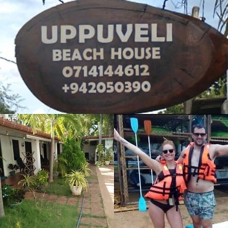 Uppuveli Beach House تريكونامالاي المظهر الخارجي الصورة